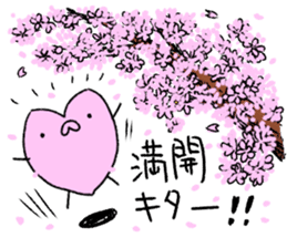 Flower language of a cherry tree sticker #10114703