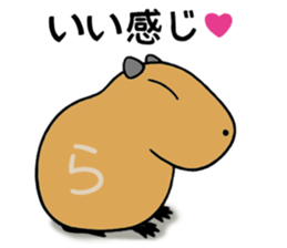 Daily Life of of a Stray Capybara (3) sticker #10114957