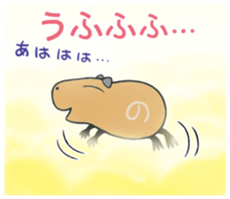 Daily Life of of a Stray Capybara (3) sticker #10114966