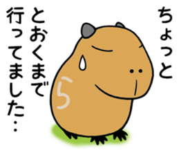 Daily Life of of a Stray Capybara (3) sticker #10114967