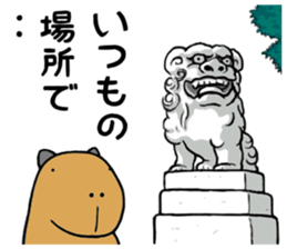 Daily Life of of a Stray Capybara (3) sticker #10114986
