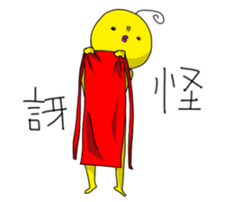 Hundoshi Chicken2 sticker #10115155