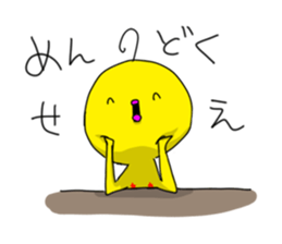 Hundoshi Chicken2 sticker #10115157