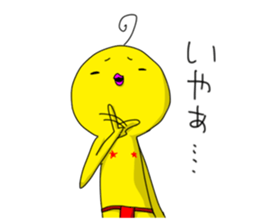 Hundoshi Chicken2 sticker #10115169