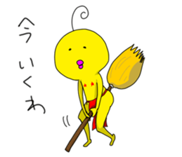 Hundoshi Chicken2 sticker #10115171