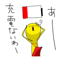 Hundoshi Chicken2 sticker #10115173