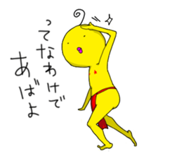 Hundoshi Chicken2 sticker #10115176