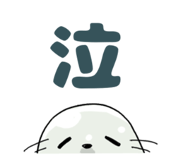 Bikal seal sticker #10115299