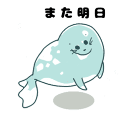Bikal seal sticker #10115306