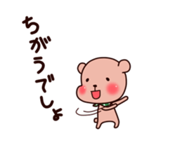 Fun bear sticker sticker #10115435