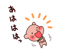 Fun bear sticker sticker #10115443