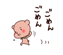 Fun bear sticker sticker #10115446