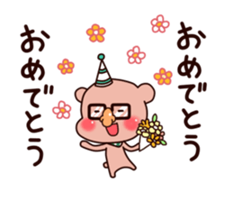 Fun bear sticker sticker #10115448