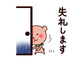 Fun bear sticker sticker #10115456