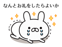 Loyal subordinates rabbit sticker #10115513