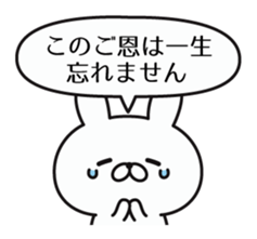 Loyal subordinates rabbit sticker #10115515