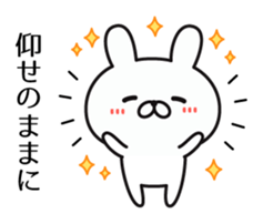 Loyal subordinates rabbit sticker #10115518