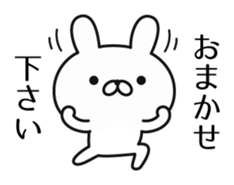 Loyal subordinates rabbit sticker #10115519
