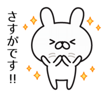 Loyal subordinates rabbit sticker #10115520