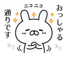 Loyal subordinates rabbit sticker #10115521
