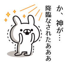 Loyal subordinates rabbit sticker #10115522