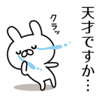 Loyal subordinates rabbit sticker #10115523