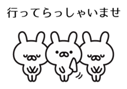 Loyal subordinates rabbit sticker #10115524