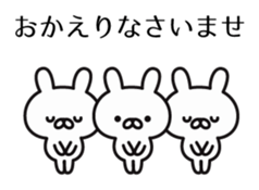 Loyal subordinates rabbit sticker #10115525