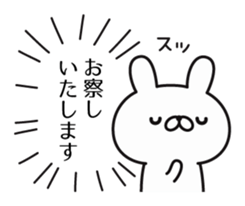 Loyal subordinates rabbit sticker #10115529