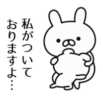 Loyal subordinates rabbit sticker #10115530