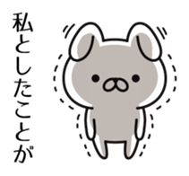 Loyal subordinates rabbit sticker #10115532