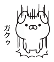 Loyal subordinates rabbit sticker #10115533