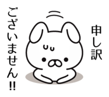 Loyal subordinates rabbit sticker #10115534