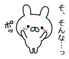 Loyal subordinates rabbit sticker #10115536