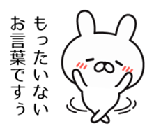 Loyal subordinates rabbit sticker #10115537