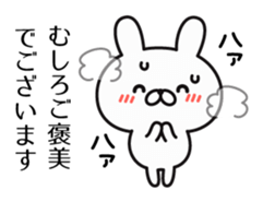 Loyal subordinates rabbit sticker #10115539
