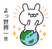 Loyal subordinates rabbit sticker #10115542