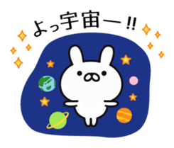Loyal subordinates rabbit sticker #10115543