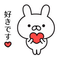 Loyal subordinates rabbit sticker #10115544