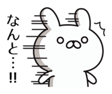 Loyal subordinates rabbit sticker #10115548