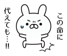Loyal subordinates rabbit sticker #10115551