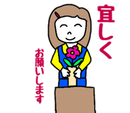 OL Yuriko's business Hen sticker #10115590