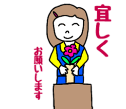 OL Yuriko's business Hen sticker #10115590