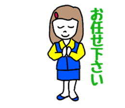 OL Yuriko's business Hen sticker #10115592