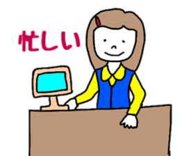 OL Yuriko's business Hen sticker #10115602
