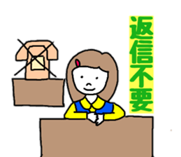 OL Yuriko's business Hen sticker #10115605