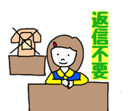 OL Yuriko's business Hen sticker #10115605