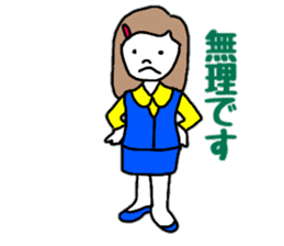 OL Yuriko's business Hen sticker #10115608