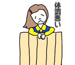 OL Yuriko's business Hen sticker #10115615