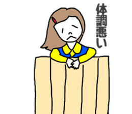 OL Yuriko's business Hen sticker #10115615